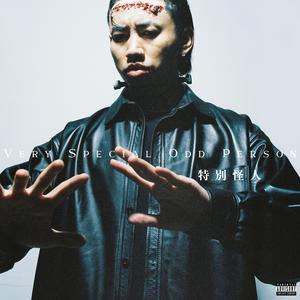 最粗最猛最色最爽的视频
