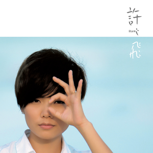 最粗最猛最色最爽的视频
