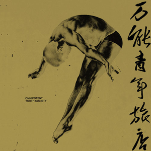 最粗最猛最色最爽的视频
